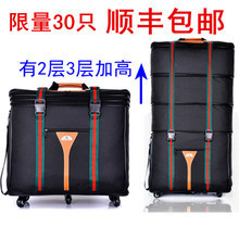 【出國留學(xué)托運(yùn)行李包】最新最全出國留學(xué)托運(yùn)行李包 產(chǎn)品參考信息